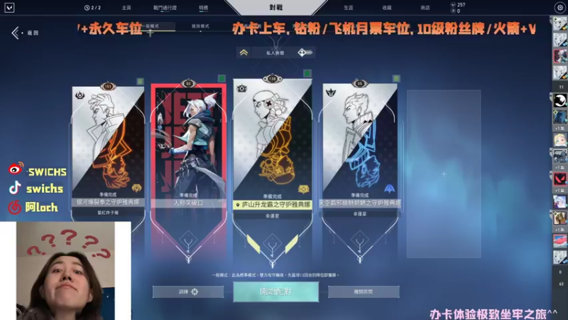 【2022-03-20 19点场】swichss：没有感情的游戏机