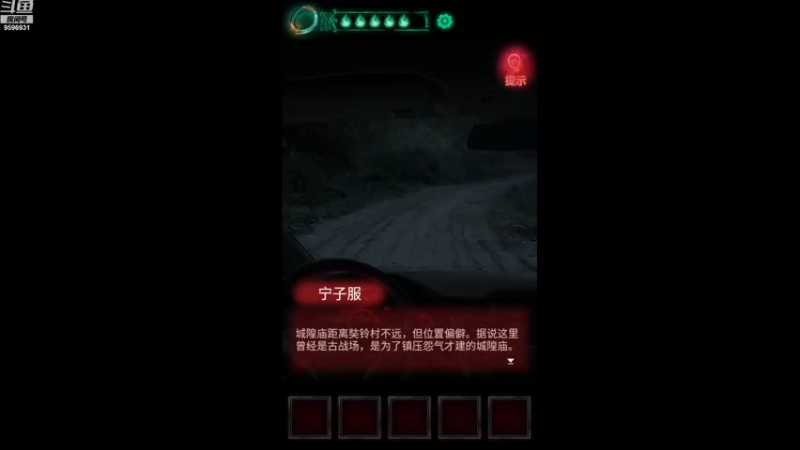 纸嫁衣1  4-5章（麦克风调试）