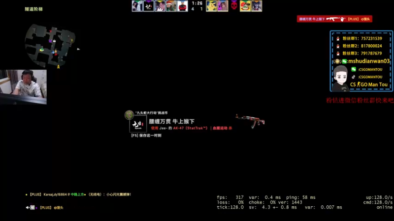 【2022-03-19 23点场】CSGO馒头：今天双倍亲密度家人们