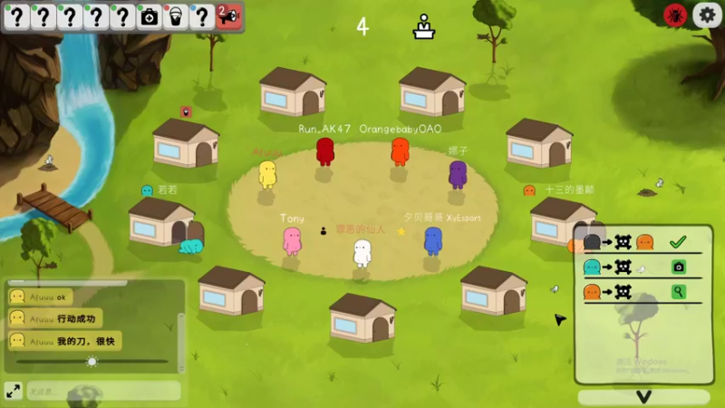 【2022-03-19 23点场】仙某某：神秘的直播间88080