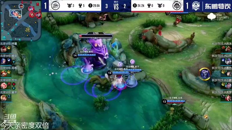 【2022-03-20 19点场】eStarProAlan：Alan：武汉ES VS 重庆狼队