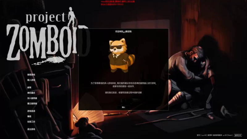 【僵尸毁灭工程】steam靖哥哥的精彩时刻 20220320 11点场