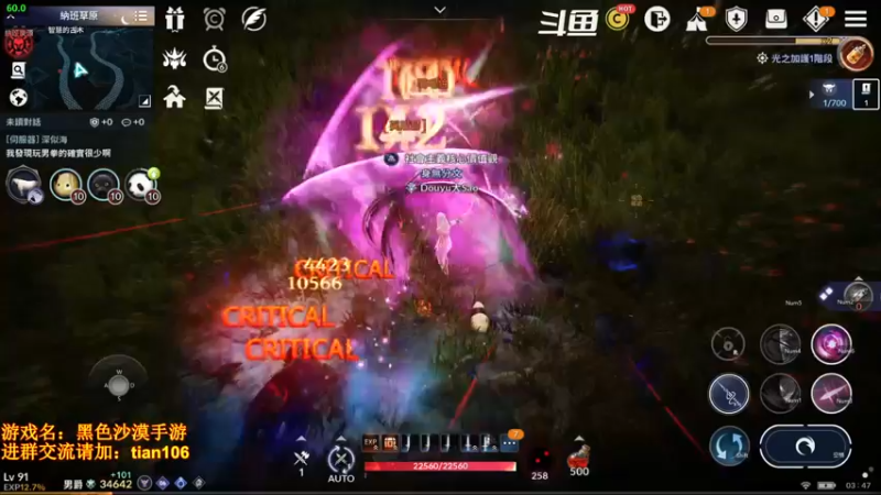 【2022-03-20 03点场】賤丶大骚賤：0氪4个半月3.49W战斗力