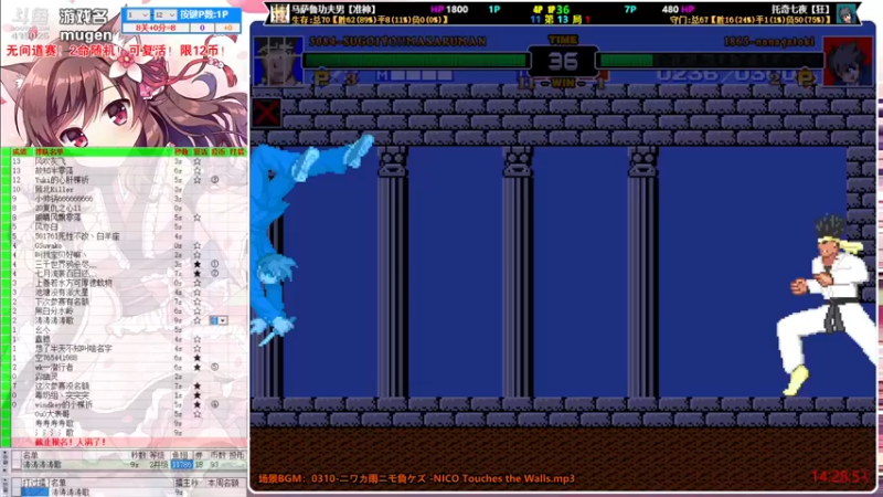 【2022-03-19 14点场】windkey：千人mugen大乱斗！新一轮！