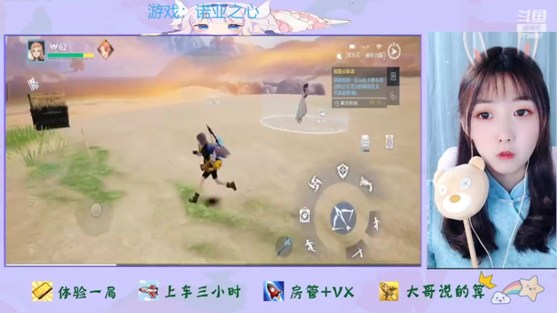 【2022-03-20 14点场】停留在雨中Cium：诺亚之心来了