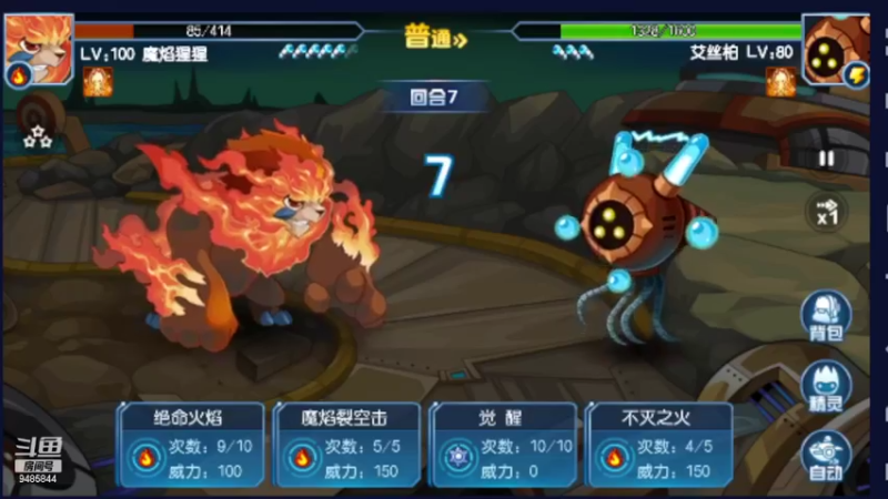 【2022-03-14 00点场】炒萝卜丁：【赛尔号】新手玩法