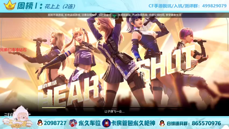 【2022-03-19 14点场】文艺丶EP：卡房管上枪神啦~