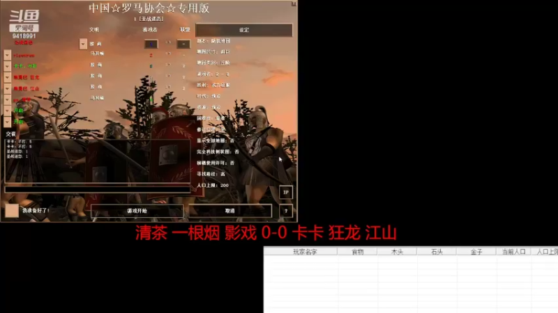 【2022-03-19 14点场】淋淋雨829：圣战迷恋的直播间