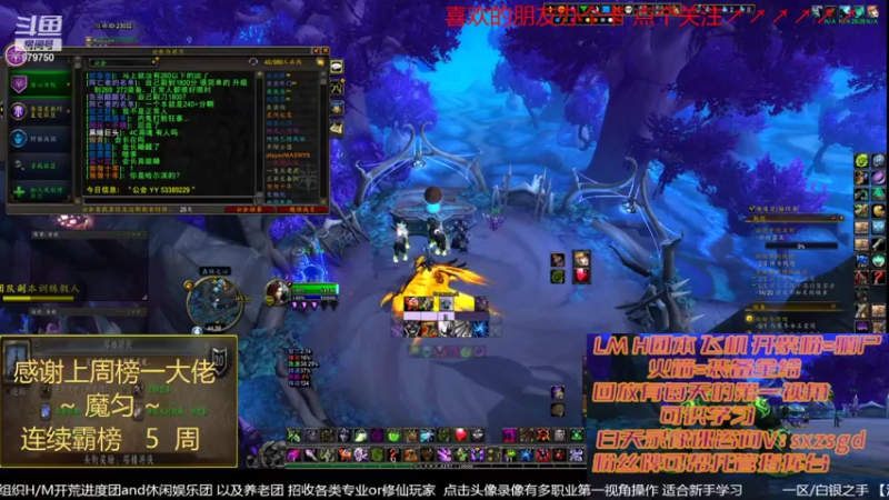 【2022-03-18 19点场】三凯1986：就是飞翔的感觉~ 新手向 LM团本