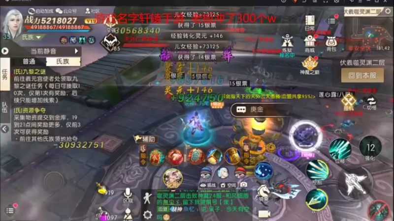 【2022-03-20 10点场】小鱼小鱼吃虾米：二台：早早早LOL冲冲冲！