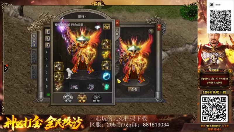 【2022-03-20 06点场】秦虹1994：秦虹：晚上好！兄弟们！