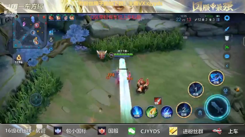 【2022-03-15 15点场】冲酱ccc：周二带粉！112段国服打野带粉上分！