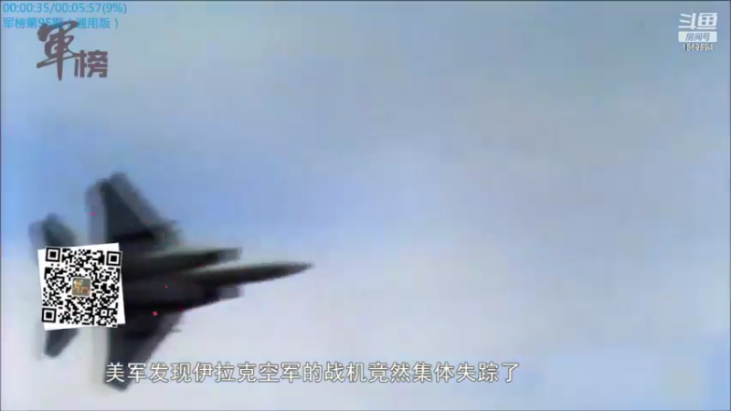 【2022-03-20 15点场】军榜Top：F22逼得太紧，造个J20压压惊