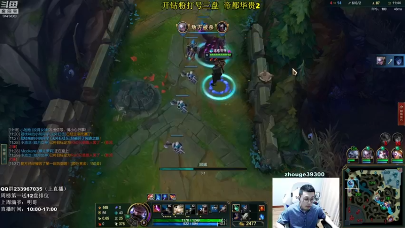 【2022-03-20 11点场】舟老师丶：舟：全能野王，峡谷宗师冲第一