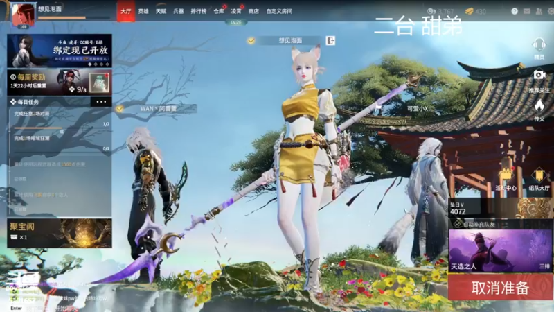 【2022-03-19 05点场】WadeOvO丶：Wade:♥动的一枪