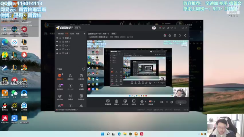 【2022-03-20 09点场】迅哥丶雨霖铃：国服首位两千分！冲第一！