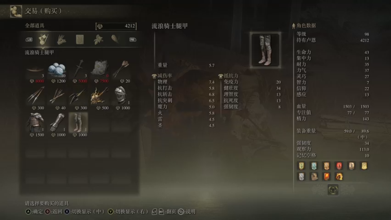 【2022-03-19 22点场】逗你玩Cloud：艾尔登老头健身环