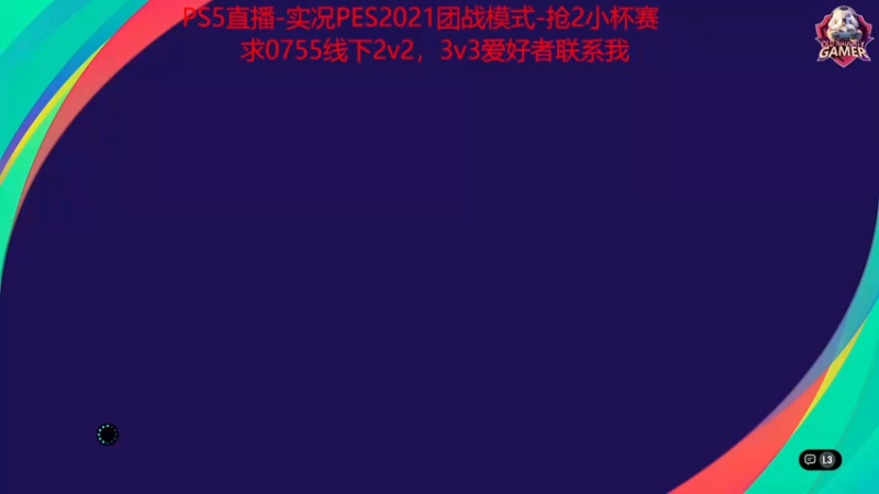 【2022-03-19 11点场】Leo爱看星际：实况-星际-直播间