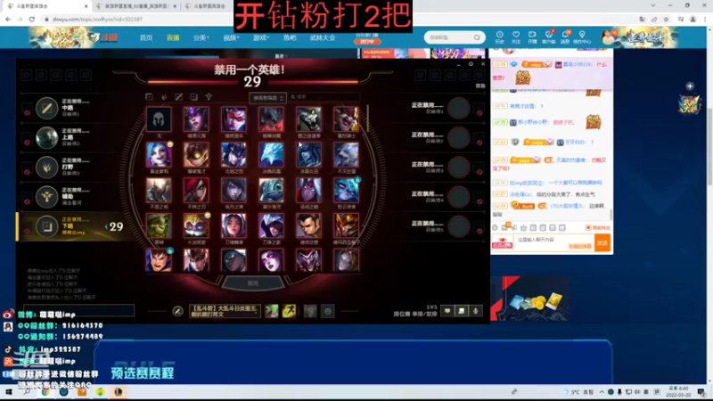 【2022-03-20 18点场】impOUO：双倍亲密度。。。