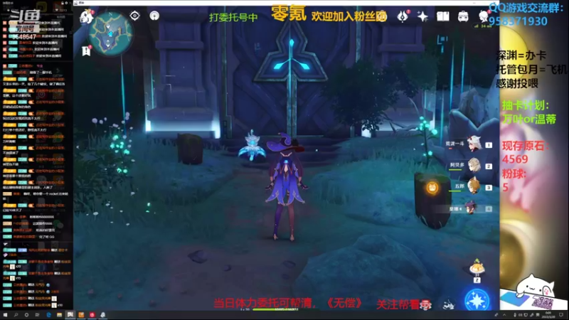 【2022-03-20 00点场】神雕大侠s：零氪主播哦