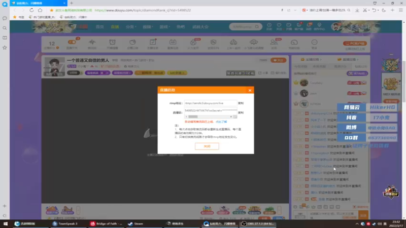 【2022-03-17 22点场】17小鬼丷：一个普通又自信的男人