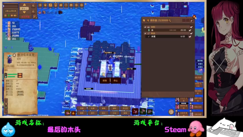 【2022-03-19 13点场】Endmios：steam 游戏（我-测试员-打钱）！！