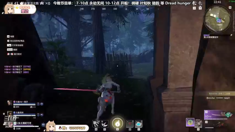 【2022-03-19 21点场】妮可老师：[嘎嘎开船]终于回来开船了