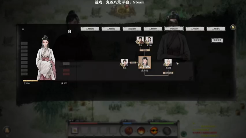 【2022-03-19 20点场】白白阿卷：玩玩鬼谷八荒