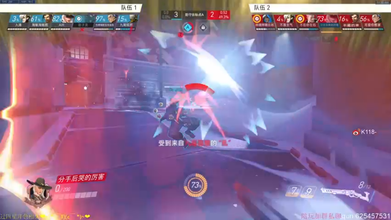 【2022-03-12 11点场】K118吗：守望先锋2在亚服战网预约