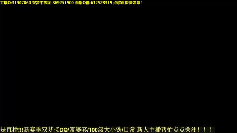 【2022-03-20 03点场】二叽不会叽：下班下班！打会lol当盘菜！