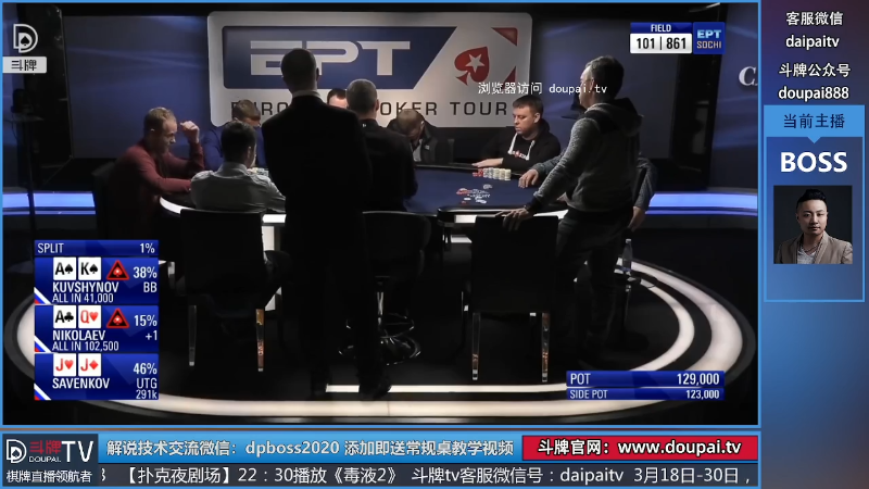 我在斗鱼看斗牌TV直播棋牌娱乐