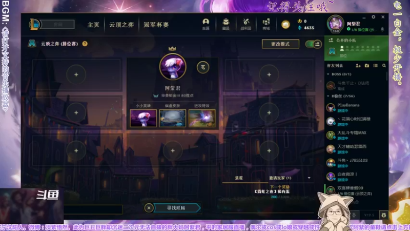 【2022-03-19 22点场】yuhujane：普通的阿紫君 肆042期