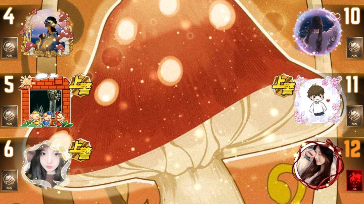 #天天狼人#小丸子