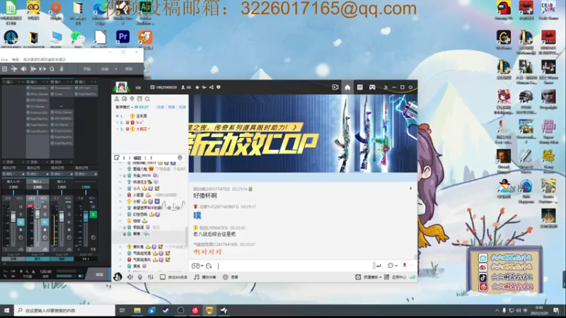 【2022-03-20 00点场】六六明天吃什么：【六六six】下午单排，晚上娱乐。