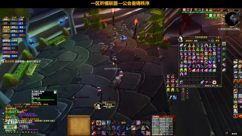 【2022-03-15 23点场】pigofu119：一区祈福联盟：奥斯卡颁奖现场！~