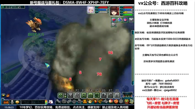 【2022-03-20 15点场】oo冠希oo：新区香山红叶wdd4女魃墓