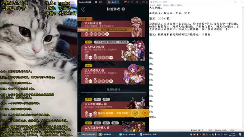 【2022-03-12 21点场】放飞自我的火柴：火柴：今晚九点，夫妻档狼人杀。娱乐一哈