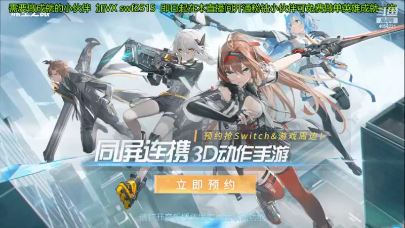 【2022-03-19 07点场】再見如漪：漫威完全成就大师