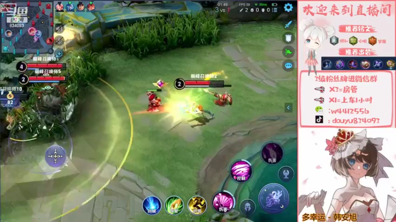 【2022-03-20 14点场】小飞Avery：国服小乔 小乔挑战赛