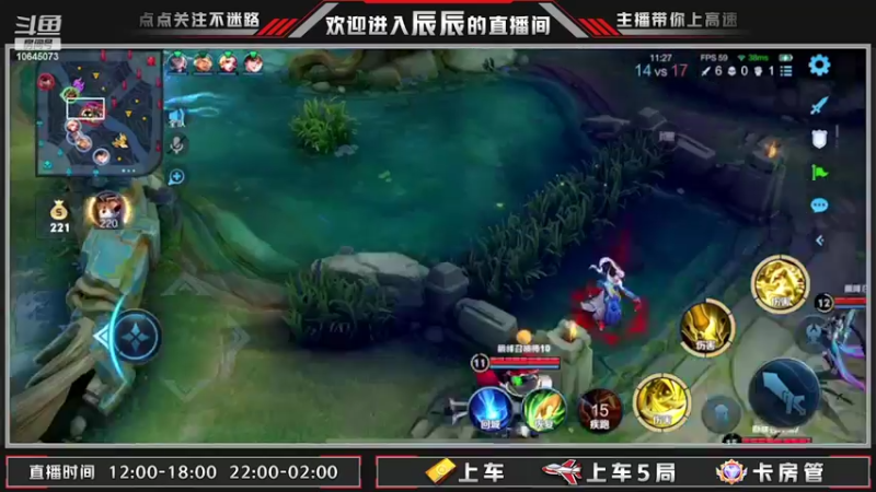 【2022-03-18 14点场】辰辰aoa：万场野王带人上分.有车位