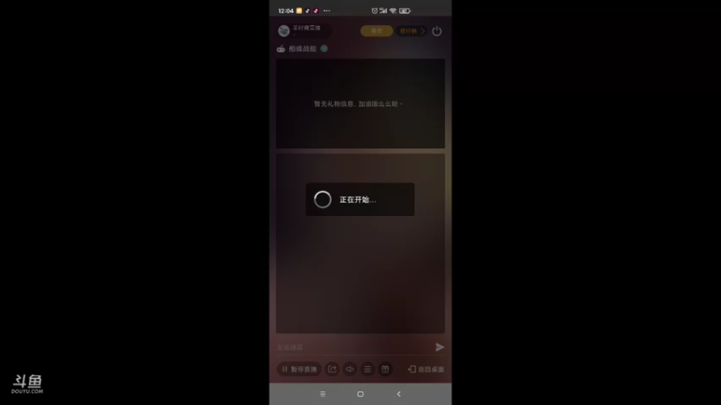 【2022-03-20 12点场】羊村弗雷德：用户羊村弗雷德的直播间