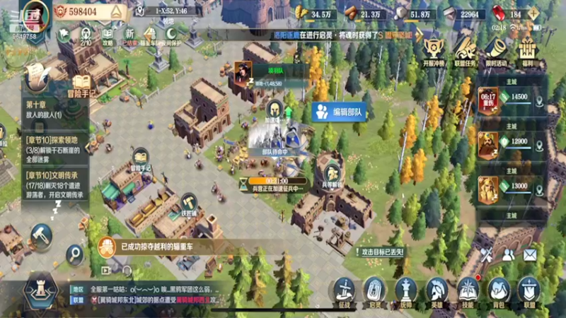 【2022-03-20 02点场】我愿带你看遍世间繁华：领礼包看直播了手慢无新年快乐