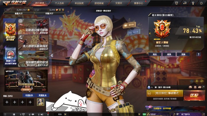 随便打打