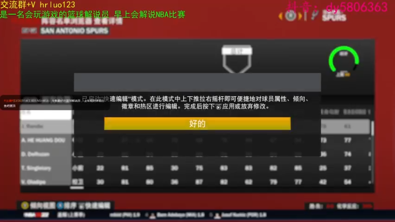【2022-03-20 00点场】91斧王娱乐NBA解说：新档启动中........