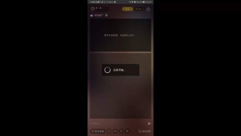 【2022-03-11 00点场】凯丶逍遥行：手游《君临天下》军团《江山如墨》欢迎入驻
