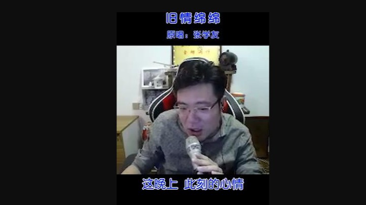 芜湖第一深情？