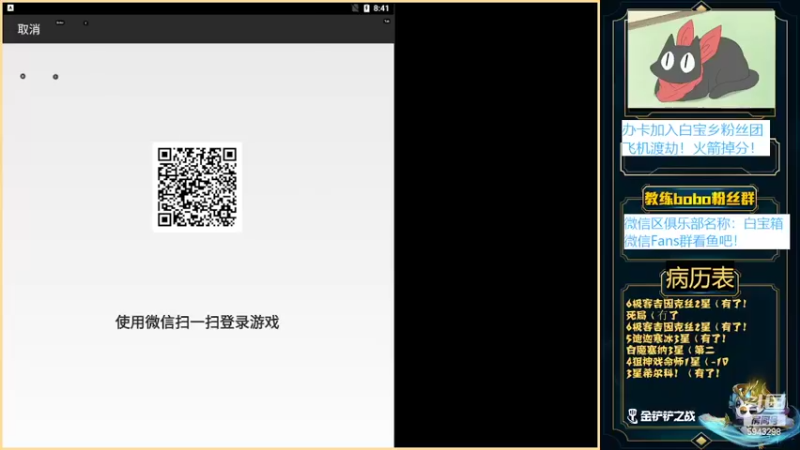 【2022-03-20 20点场】白教练与柳bobo：教练：王者局把把追三星五费