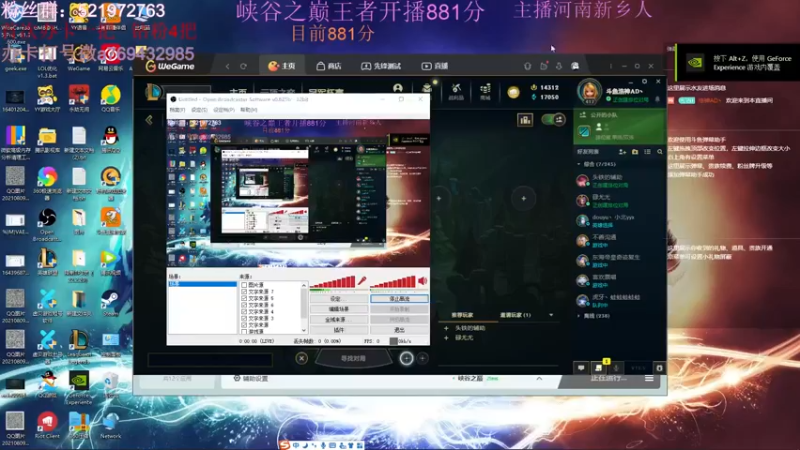 【2022-03-19 15点场】浩神AD丶：峡谷之巅千分王者冲前十！！