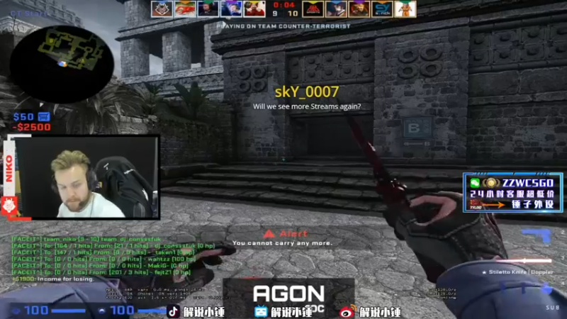 【2022-03-20 05点场】CSGO解说伟伟：Simple Niko Monesy晚播