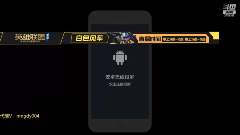 【2022-03-20 09点场】白色风车丶丶丶丶：版本答案武器教学！顶级思路助你轻松上大分